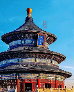 China